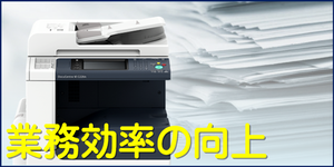 FAX　複合機